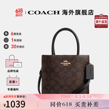 蔻驰女包包奢侈品大牌托特斜挎包手提琴谱包情人节礼物 胡桃木色配黑色CBQ34IMXAQ