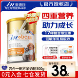 麦德氏四合一配方羊奶粉300g 宠物幼犬狗狗幼猫新生猫咪泰迪通用