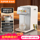 苏泊尔（SUPOR）【价保618】电热水瓶饮水机恒温水壶5L电热水壶烧水壶316L可拆内胆SW-50T302 两款随机发货