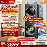 小天鹅（LittleSwan）【价保618】洗烘套装 12KG大容量 滚筒洗衣机全自动+热泵式烘干机 TG12V28T+28T一级能效 以旧换新