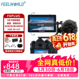 富威德（FEELWORLD） F6 PLUS 6英寸4K HDMI摄影监视器 单反微单相机外接显示器 F6PLUS V2