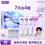 舒客【限3000套】智感白美白牙膏去黄臭去渍清新口气480g鎏金蝶影混组