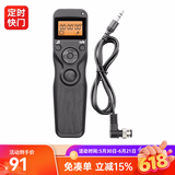 轻装时代 60E3定时快门线 佳能尼康单反相机摄影B门间隔拍摄专业防抖延时有线创意曝光通用快门遥控器