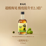 梅见青梅酒果酒女士低度梅子微醺酒12度超酸 中秋送礼 330ml单瓶