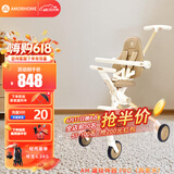 AMORHOME遛娃神器婴儿推车儿童手推车轻便可折叠高景观宝宝小推车溜娃神车 燕麦米 伞【全包升级款】