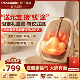 松下（Panasonic）新品腰背按摩靠垫小元宝肩颈斜方肌按摩仪办公护腰枕高档实用生日送爸妈老师毕业实用礼物RAD70 【送礼版/赠送高档大礼袋】松下小元宝RAD70