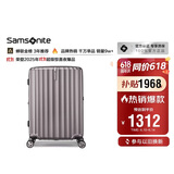新秀丽行李箱28英寸拉杆箱竖条纹大容量旅行箱托运密码箱拿铁咖GU9