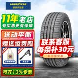 固特异（Goodyear）固特异（Goodyear）轮胎 鹰驰 F1 ASYMMETRIC 3 防爆胎255/40R18 99Y适配阿尔法 全新汽车轮胎