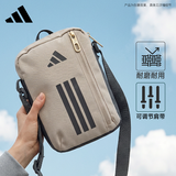 阿迪达斯（adidas）男女 训练系列 POWER ORGANIZER 斜挎包 KC6921 土棕 NS