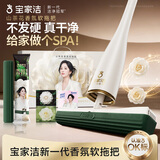 宝家洁胶棉拖把32cm配3拖头山茶花礼盒拖把家用一拖净免手洗2026新款