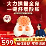 SKG腰部按摩器腰靠颈腰肩颈脖子小腿背部全身多功能车载靠垫按摩仪 生日父亲节礼物送男女友爸爸长辈 【升级不升价】按摩腰靠T5 2代Ultra