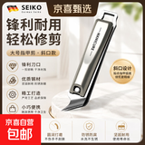 德国指甲刀指甲剪指甲钳单个剪指刀套装原装斜口工具男士家用进口 斜口款【德系精工】