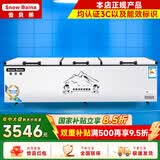 雪贝娜冰柜商用大容量全冷冻家用双温卧式冷柜展示柜 2188双机【双倍制冷一级能效】长3.08米