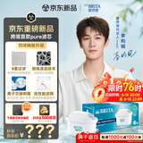 碧然德Maxtra Pro升级版 6只装 通用碧然德净水壶便携净水滤芯