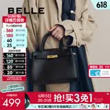 百丽鎏金岁月送妈妈包包铂金包大容量手提包X7257AX5 黑色【2.0升级版】 F