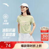 安踏冷萃T丨多彩短袖休闲百搭棉感T恤女装夏季新款透气正肩运动上衣 【经典大logo】开心果绿-5 | 3A抗菌 M /女165