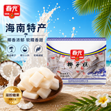 春光食品 海南特产 椰子软糕 450g 儿童水果软糖 休闲糖果 婚庆喜糖