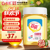 百花 洋槐蜜 洋槐蜂蜜1000g槐花蜜中华老字号 早餐牛奶伴侣 节日礼品