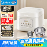 美的（Midea）电饭煲 3L家用电饭锅 316L不锈钢无涂层煮饭锅 2-3人智能预约0涂层煲汤煮粥MB-RE387S