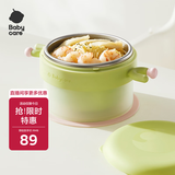 babycare儿童餐具宝宝注水保温碗吸盘碗辅食碗防摔恒温碗拉文迪青饭盒