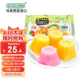可康（cocon）酸奶风味多口味椰果果冻 35g*15杯装 进口休闲儿童零食端午节礼物