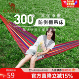 骆驼（CAMEL）户外吊床野营宿舍公园成人防侧翻吊床秋千A1S3GA102 红色彩条