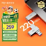 爱国者（aigo）256GB USB3.2 U盘 高速办公电脑u盘  读速220MB/s 可定制金属优盘 大容量存储U盘 U330系列