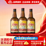杏花村 汾酒 清香型白酒 纯粮酿造 聚会送礼自饮 53度 550mL 3瓶 老味道【尝鲜装】