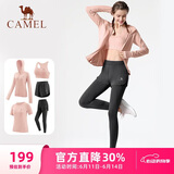 骆驼（CAMEL）母亲节礼物瑜伽健身运动五件套女装 YK2225L5493夕岚粉M