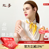 丝界【超性价比】真丝小方巾100%桑蚕丝印花丝巾系脖高级通勤领巾礼物