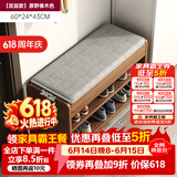 米客米家（MIKEMIJIA） 鞋柜换鞋凳一体家用门厅玄关柜简约大容量长凳穿鞋凳翻斗鞋柜 【双层款】60cm原野橡色 组装
