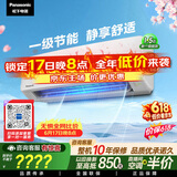 松下空调【价保618】挂机松之舞1.5匹一级能效变频冷暖省电纯铜管独立除湿自清洁健康风HZ35K410Q