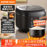 苏泊尔（SUPOR）【价保618】电饭煲4-5人大容量4升不粘锅家用多功能智能预约大面板触控微压电饭锅SF40FC0063
