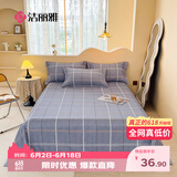 洁丽雅（Grace）7A抗菌磨毛床单 单人床单 四季亲肤床上用品 范特西-蓝160*230