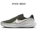 耐克NIKE男子跑步鞋透气REVOLUTION 8 运动鞋HJ9198-303绿色44.5