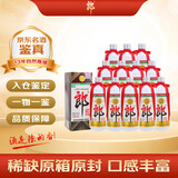 郎酒 110周年纪念酒 2013年 酱香型白酒 53度 500ml*12瓶 整箱装 陈年白酒【京东老酒】双11