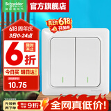 施耐德开关插座面板 睿意系列白色 家用86型 10A开关一开单联 双开双控