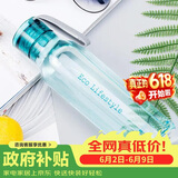 乐扣乐扣（LOCK&LOCK）ECO户外运动水杯户外便携塑料水壶男女学生杯子550ML绿色