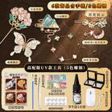 苏拉达（Surada）螺钿手工diy材料包 非遗贝壳胸针发簪饰品创意礼物套装女孩发夹学生团建活动豪华款DIY586
