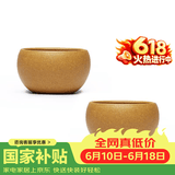 藏壶天下宜兴紫砂品茗杯原矿紫砂配壶专用小口泡茶杯小杯子主人杯元宝对杯 段泥款 对杯 30ml
