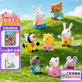 小猪佩奇玩具毛绒玩偶小羊苏西公仔儿童书包挂件三岁以上六一儿童节礼物