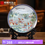 收藏天下景德镇陶瓷器摆件名家赏盘办公室客厅酒柜玄关博古架张松茂王锡良 【26cm】童子迎春图+证书+底座 顺丰包邮-精美礼盒