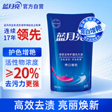蓝月亮 亮白增艳洗衣液 薰衣草香 1kg袋装 护衣护色 强效去渍