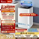 小天鹅（LittleSwan）【价保618】波轮洗衣机小型全自动家用 3KG迷你 内衣洗 高温煮洗 TB30VH90E 以旧换新 京东自营