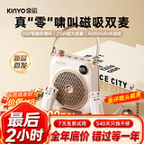 金运【名师推荐丨升级大音量】小蜜蜂扩音器教师专用无线领夹麦克风一拖二教学讲课户外导游防啸叫M15 【26年顶配丨自带数显丨磁吸双麦】奶黄色 可覆盖300人教室丨当/次日达