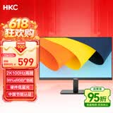HKC 27英寸2K高清100Hz显示器HDR10硬件低蓝光广视角HDMI接口家用电子书办公液晶电脑显示屏S2716Q