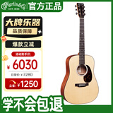 马丁（MARTIN）DJR10-02 原声款 墨产实木全单 民谣吉他 圆角吉它 哑光 38英寸