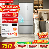 西门子（SIEMENS）冰立方3.0 502L多门冰箱家用 自动制冰 球赛搭档 全域抗菌净味【新一级能效】KF89BV163C