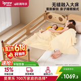 爱果乐实木拼接床加宽大人可睡儿童床婴儿床无缝拼接橡胶木床边床