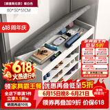 米客米家（MIKEMIJIA） 鞋柜换鞋凳一体家用门厅玄关柜简约大容量长凳穿鞋凳翻斗鞋柜 【靴位款】80cm新款暖白色 组装